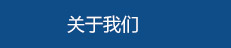 丙綸DTY絲，丙綸細(xì)旦絲，超細(xì)旦丙綸絲，丙綸FDY網(wǎng)絡(luò)絲，丙綸網(wǎng)絡(luò)絲，丙綸異形絲，丙綸中空絲，丙綸FDY倍捻絲，高強丙綸倍捻絲，丙綸倍捻絲，蒙泰丙綸DTY絲，廣東蒙泰