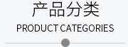 廣東蒙泰高新纖維股份有限公司，蒙泰紡織，蒙泰絲，丙綸異形絲，丙綸FDY網(wǎng)絡(luò)絲，丙綸FDY倍捻絲，差別化丙綸纖維絲，丙綸DTY絲，丙綸細(xì)旦絲，超細(xì)旦丙綸絲，丙綸網(wǎng)絡(luò)絲，丙綸異形絲，丙綸中空絲，高強(qiáng)丙綸倍捻絲，丙綸倍捻絲，蒙泰丙綸DTY絲，廣東蒙泰