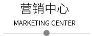 廣東蒙泰高新纖維股份有限公司，蒙泰紡織，蒙泰絲，丙綸異形絲，丙綸FDY網(wǎng)絡(luò)絲，丙綸FDY倍捻絲，差別化丙綸纖維絲，丙綸DTY絲，丙綸細(xì)旦絲，超細(xì)旦丙綸絲，丙綸網(wǎng)絡(luò)絲，丙綸異形絲，丙綸中空絲，高強(qiáng)丙綸倍捻絲，丙綸倍捻絲，蒙泰丙綸DTY絲，廣東蒙泰
